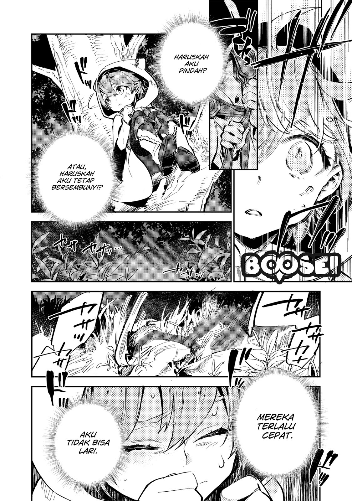 Chapter 2.1 - halaman 14