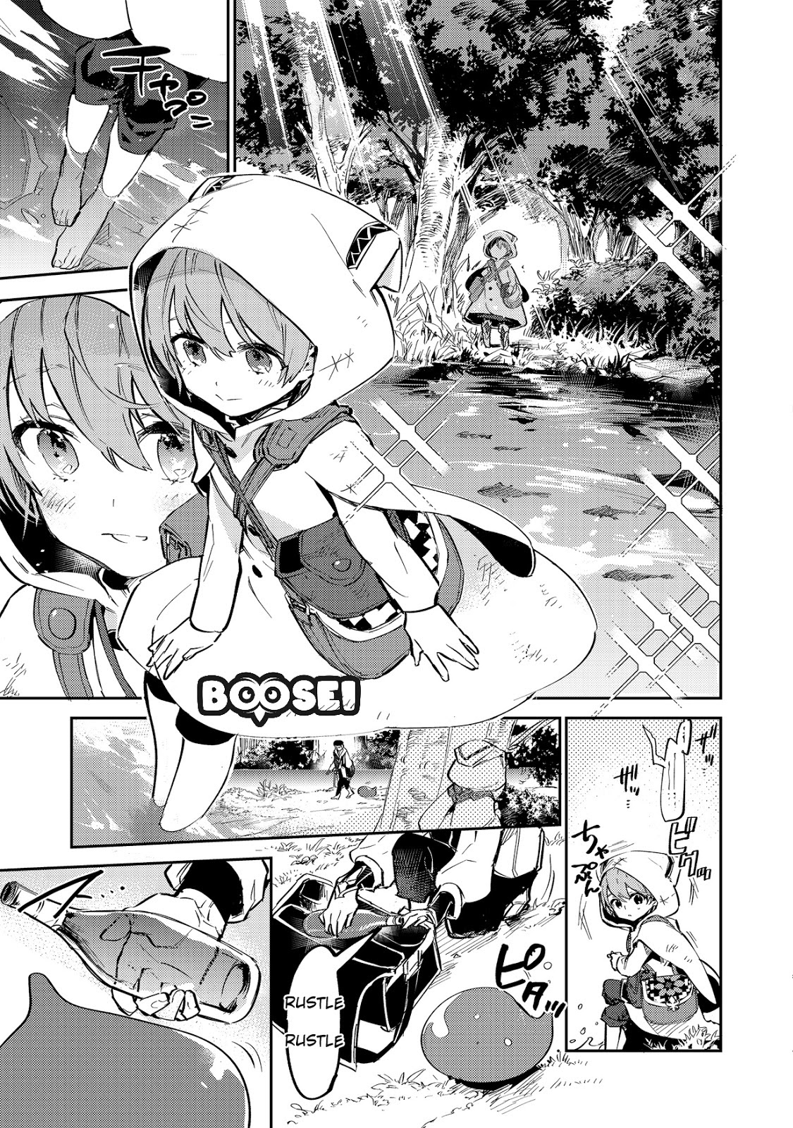 Chapter 2.1 - halaman 7