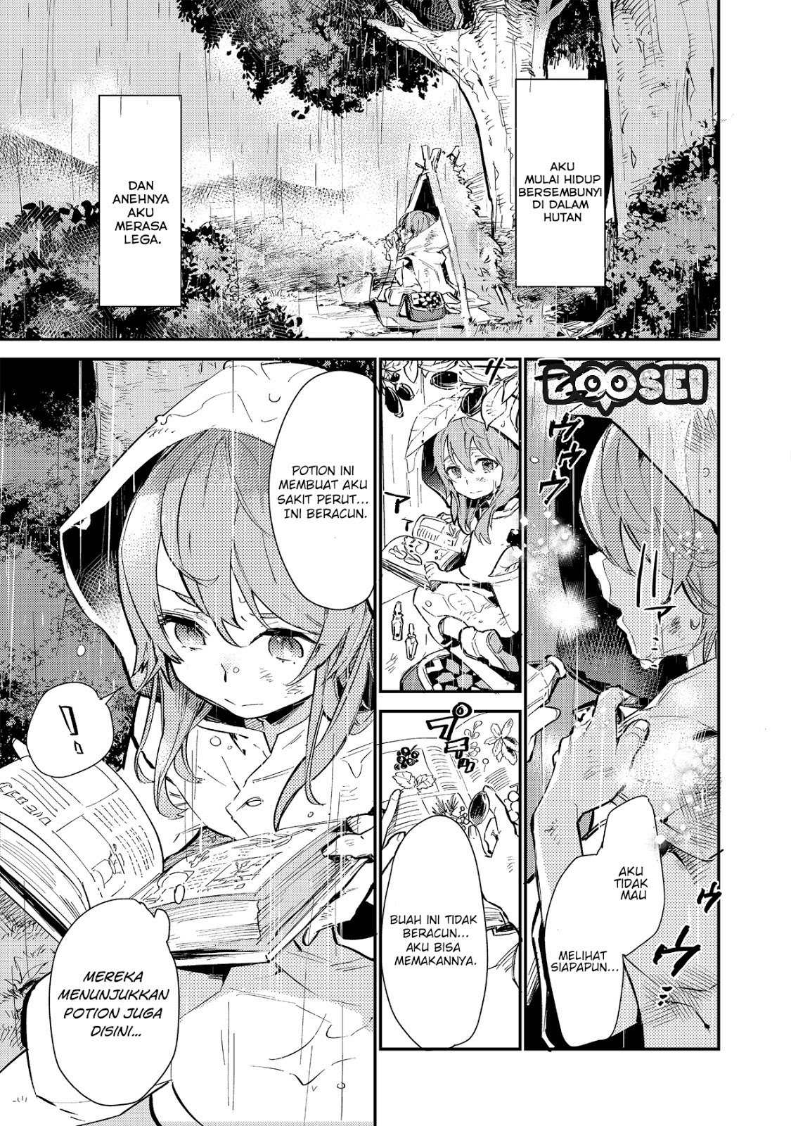 Chapter 1 - halaman 20