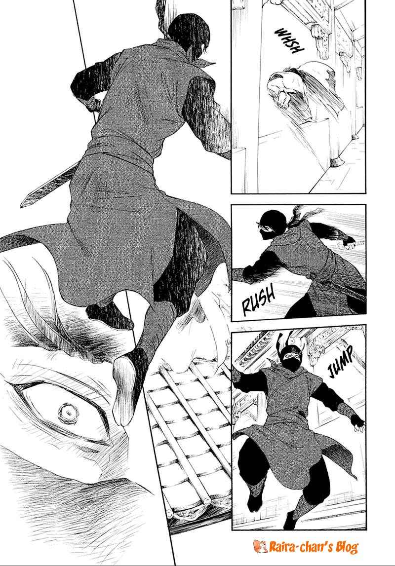 Chapter 172 - halaman 15