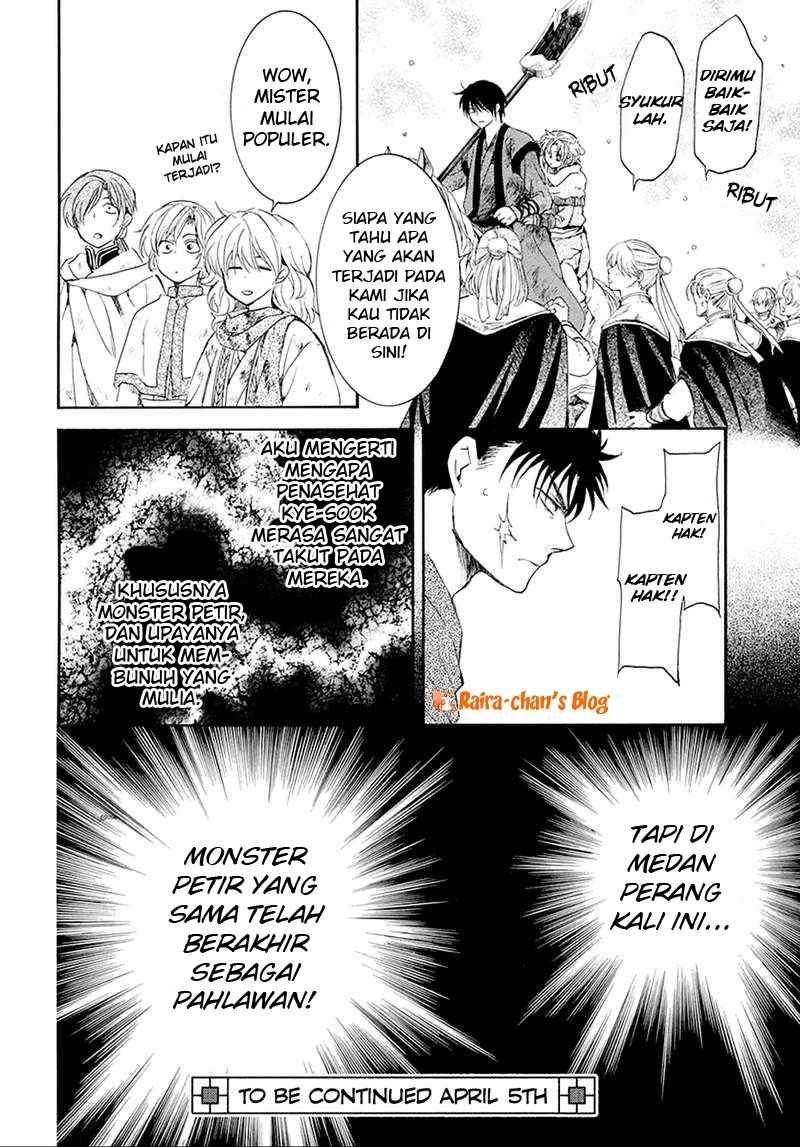 Chapter 172 - halaman 32