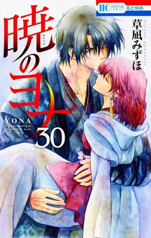 Chapter 170 - halaman 2