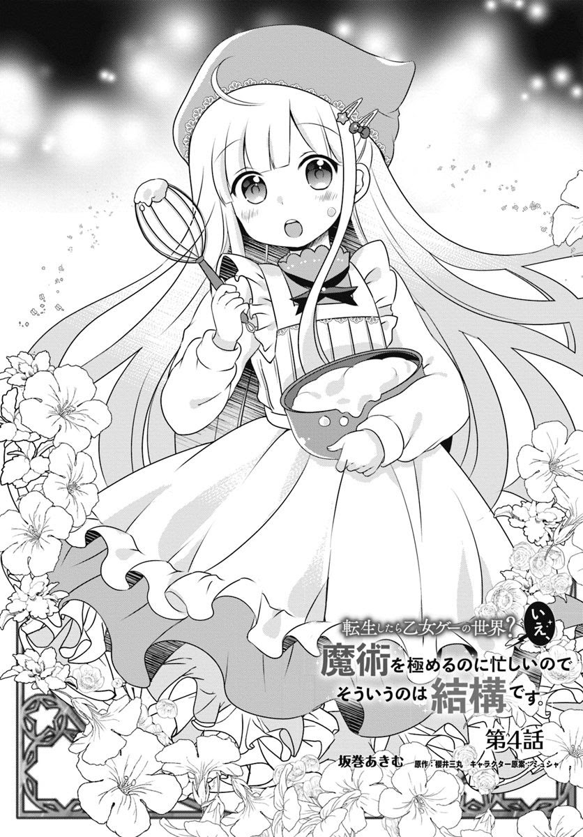 Chapter 4.1 - halaman 4