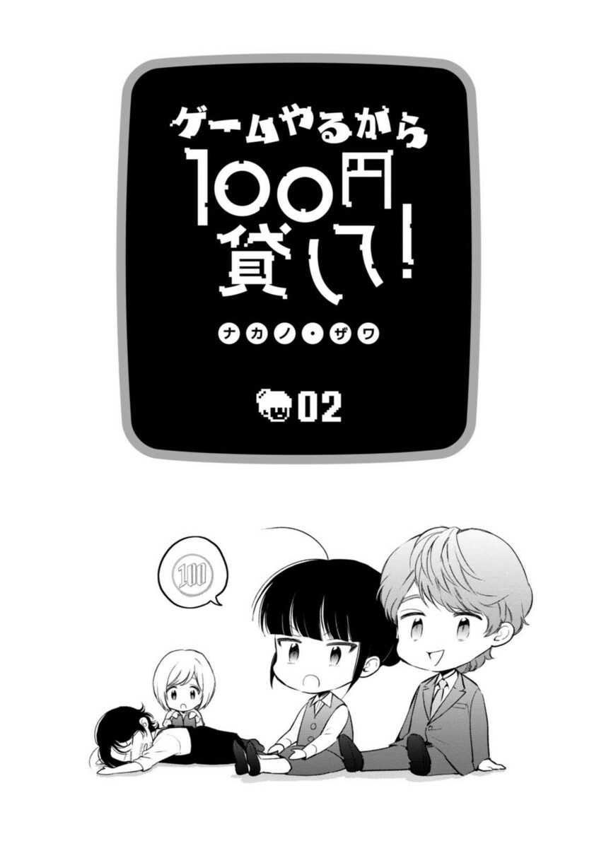 Chapter 10 - halaman 3