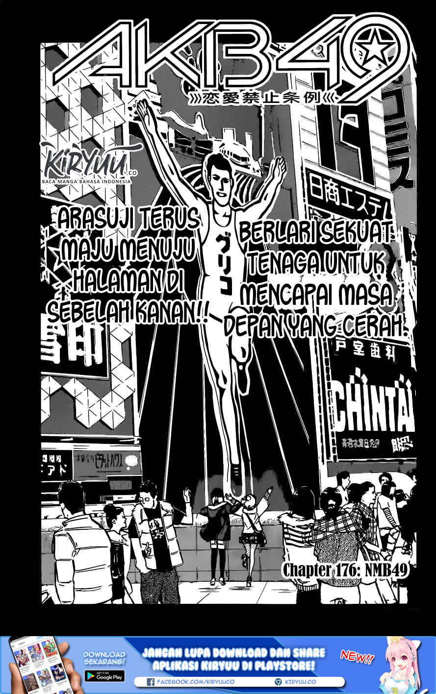 Chapter 176 - halaman 3