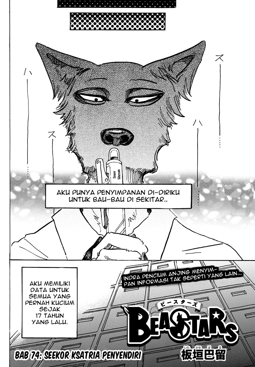 Chapter 74 - halaman 3