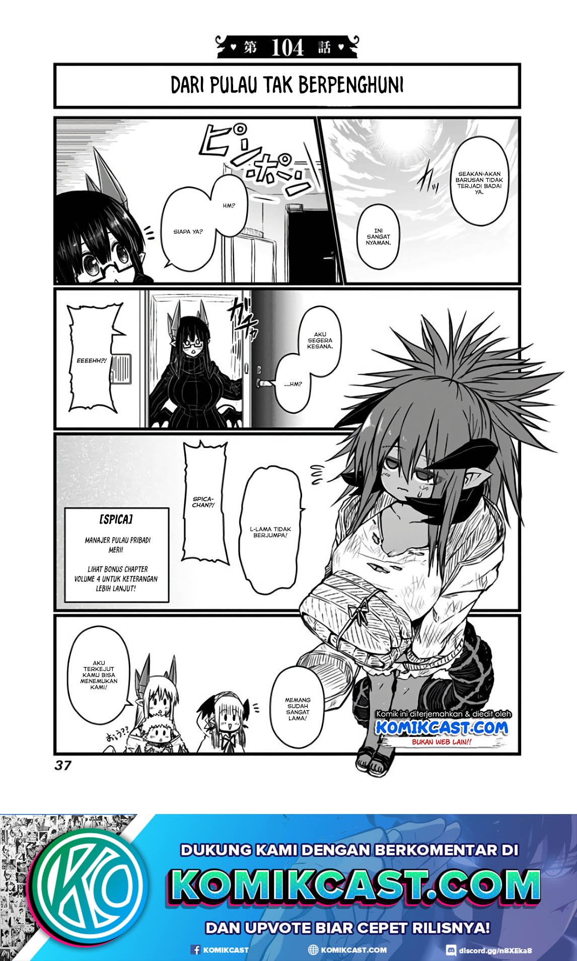 Chapter 104 - halaman 3
