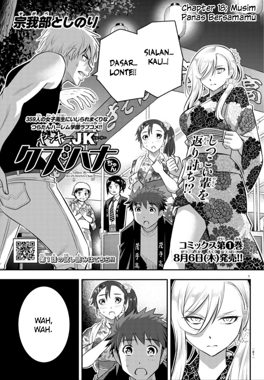 Chapter 18 - halaman 3