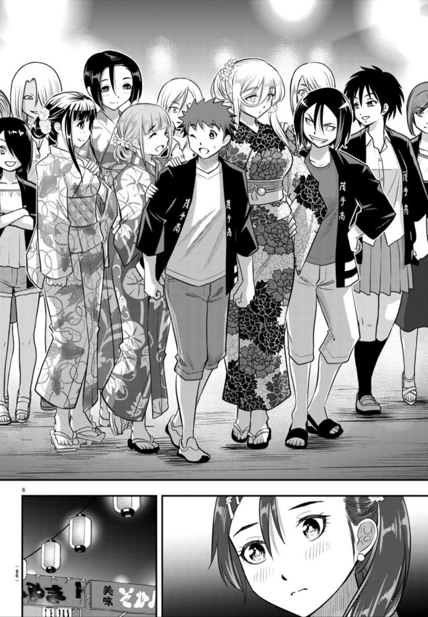Chapter 18 - halaman 8