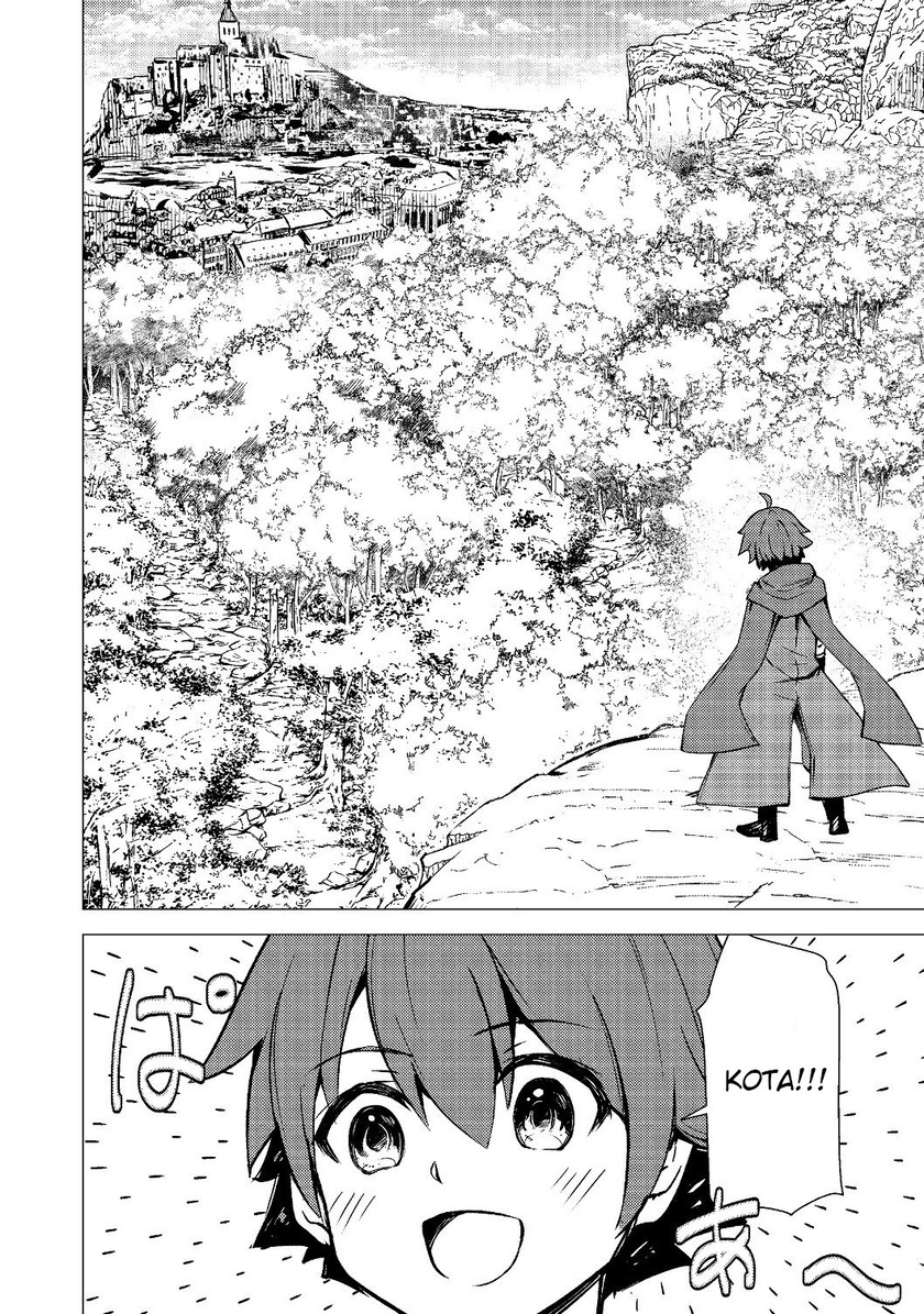 Chapter 2.2 - halaman 15