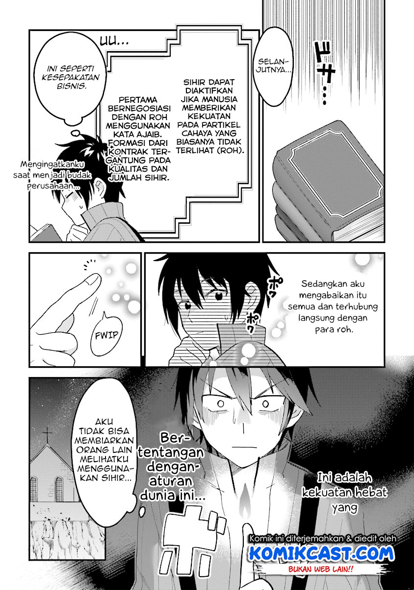 Chapter 1.2 - halaman 12