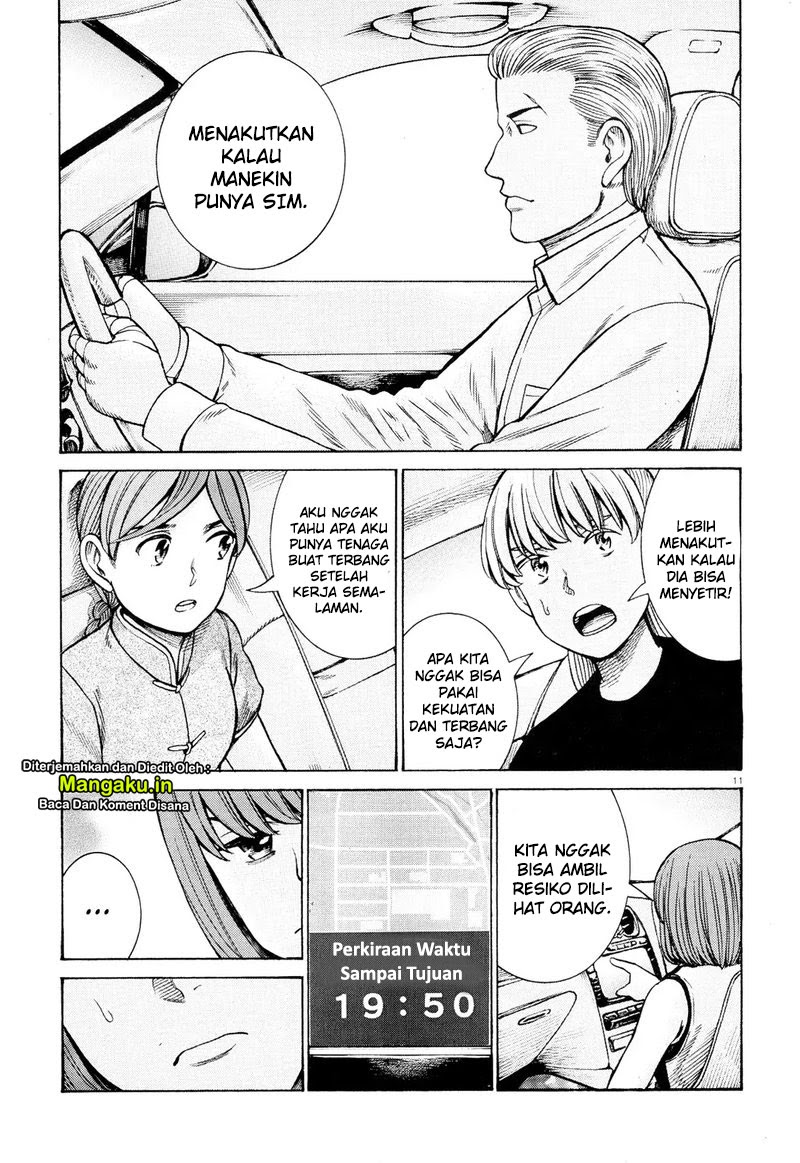 Chapter 96.1 - halaman 13