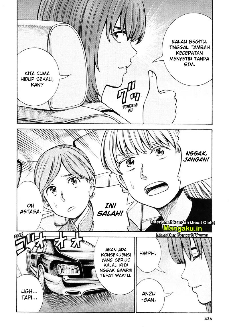 Chapter 96.1 - halaman 14