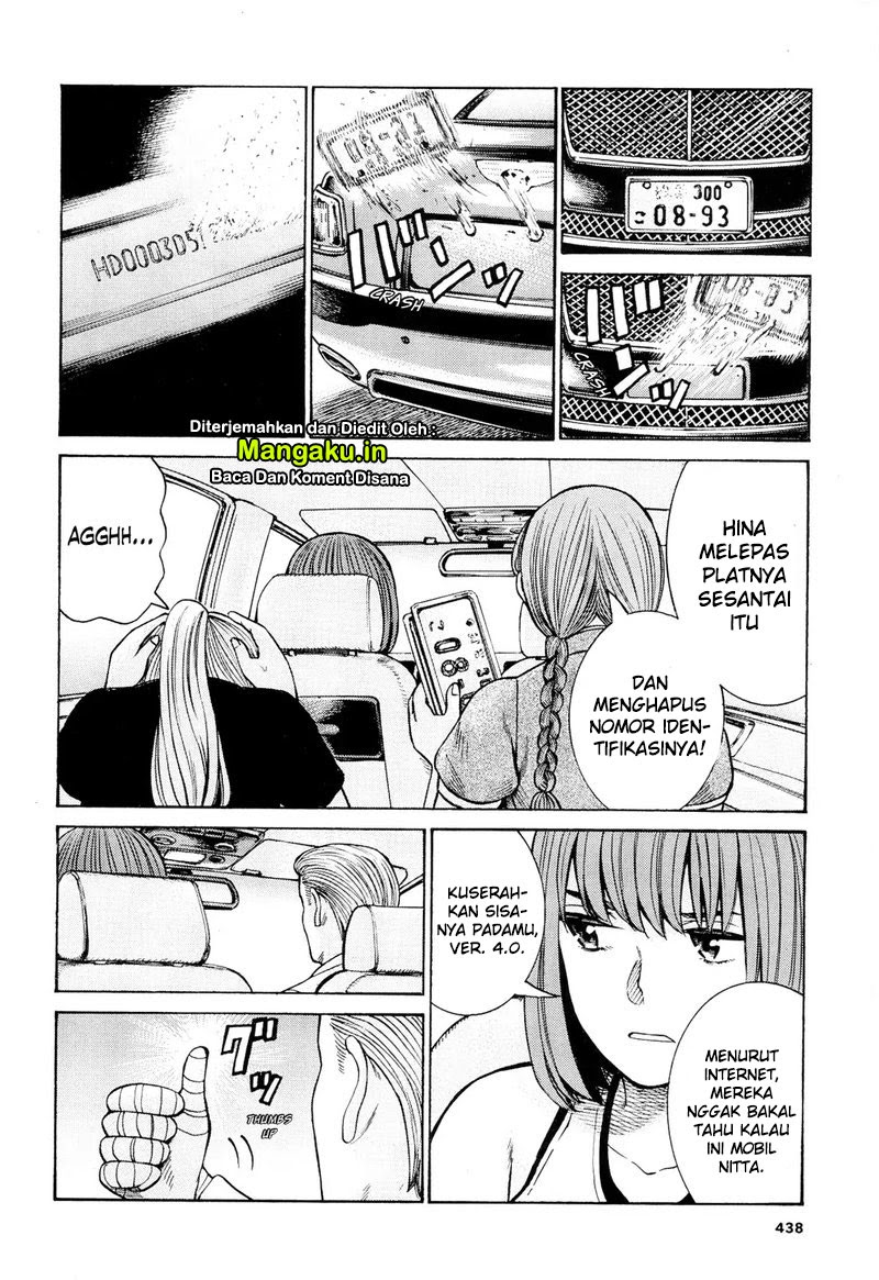 Chapter 96.1 - halaman 16