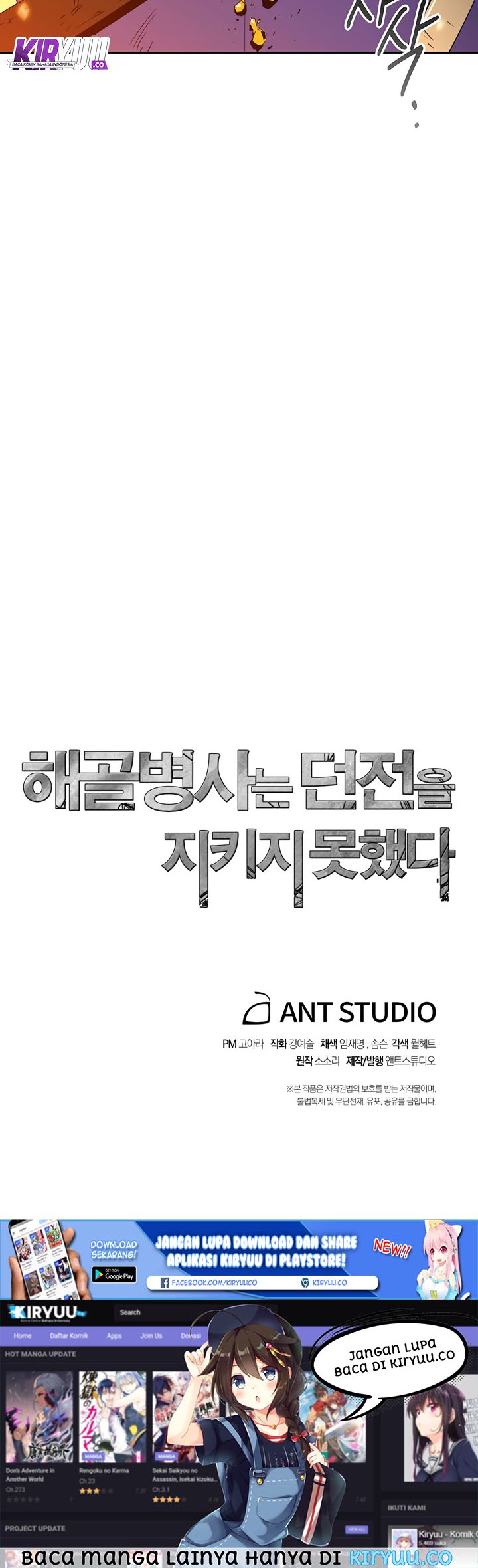 Chapter 86 - halaman 51