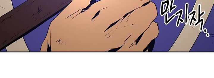 Chapter 86 - halaman 40