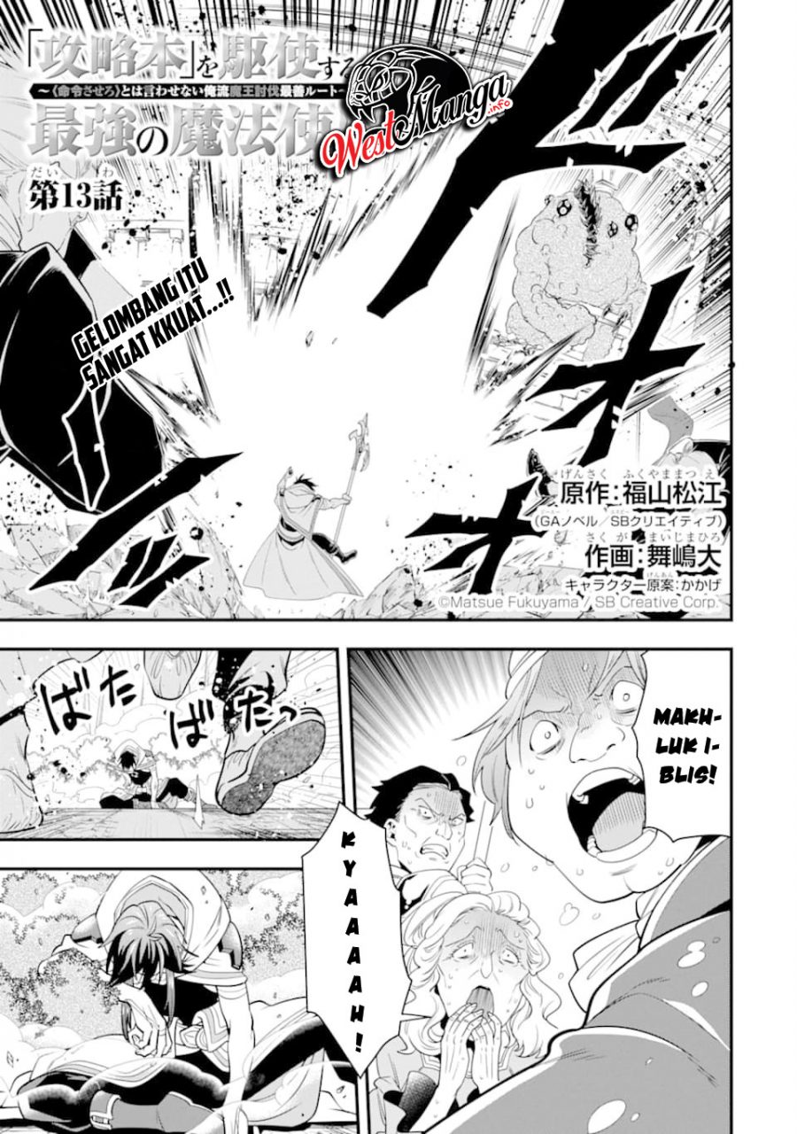 Chapter 13 - halaman 6