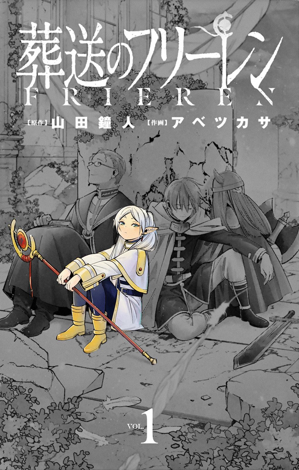 Chapter 14 - halaman 20