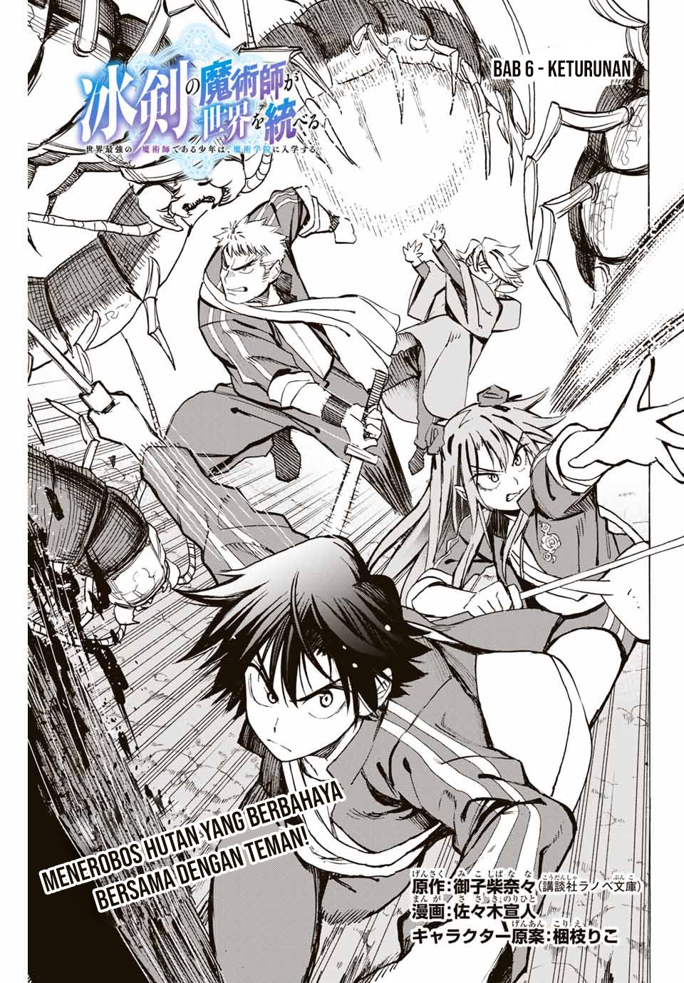 Chapter 6 - halaman 2