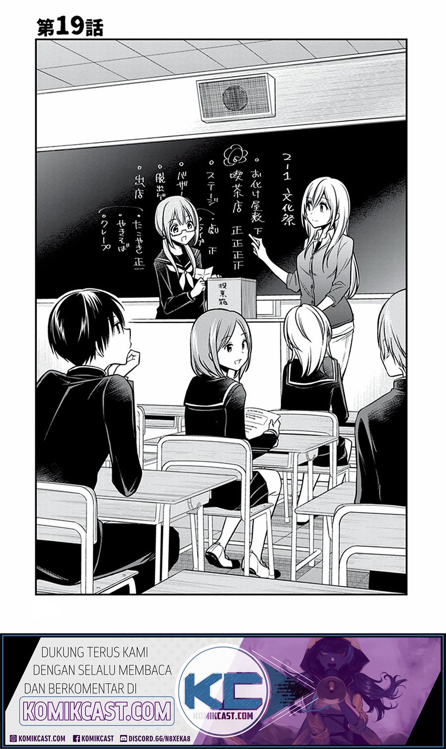 Chapter 19 - halaman 3