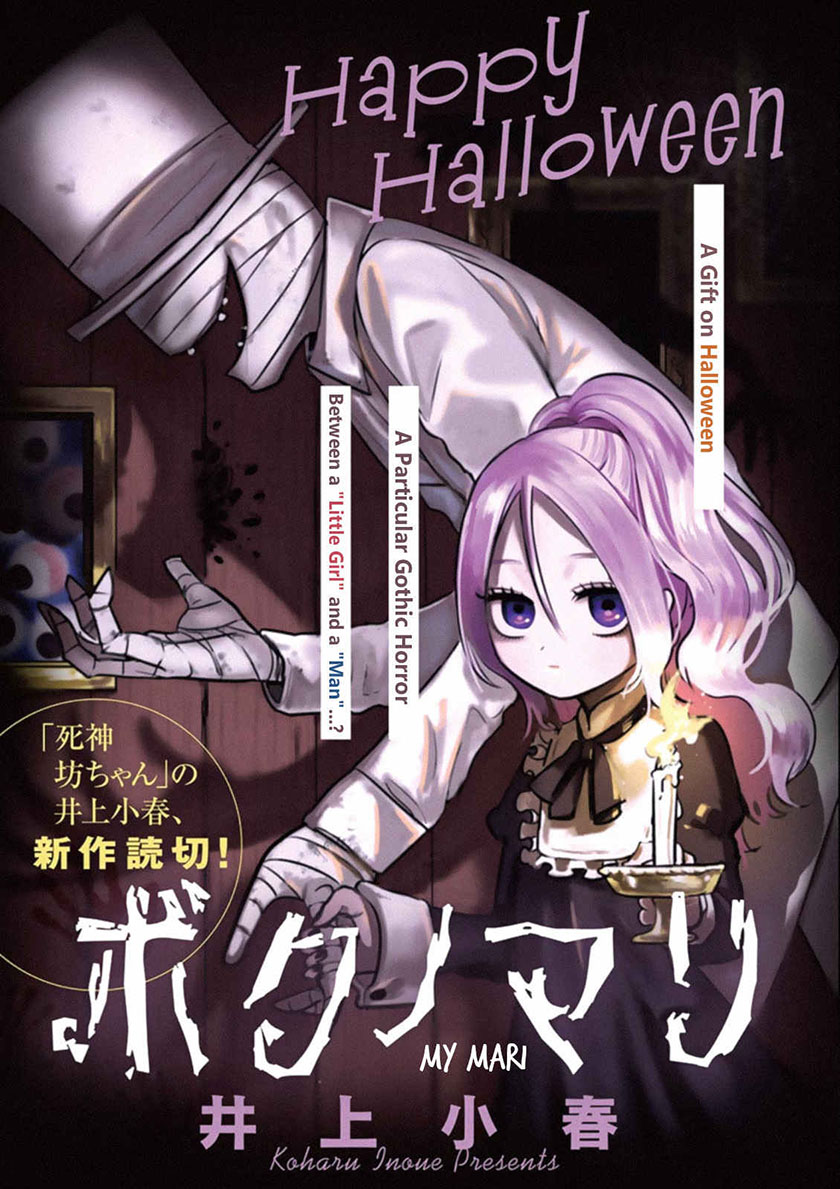 Chapter 57.2 - halaman 3