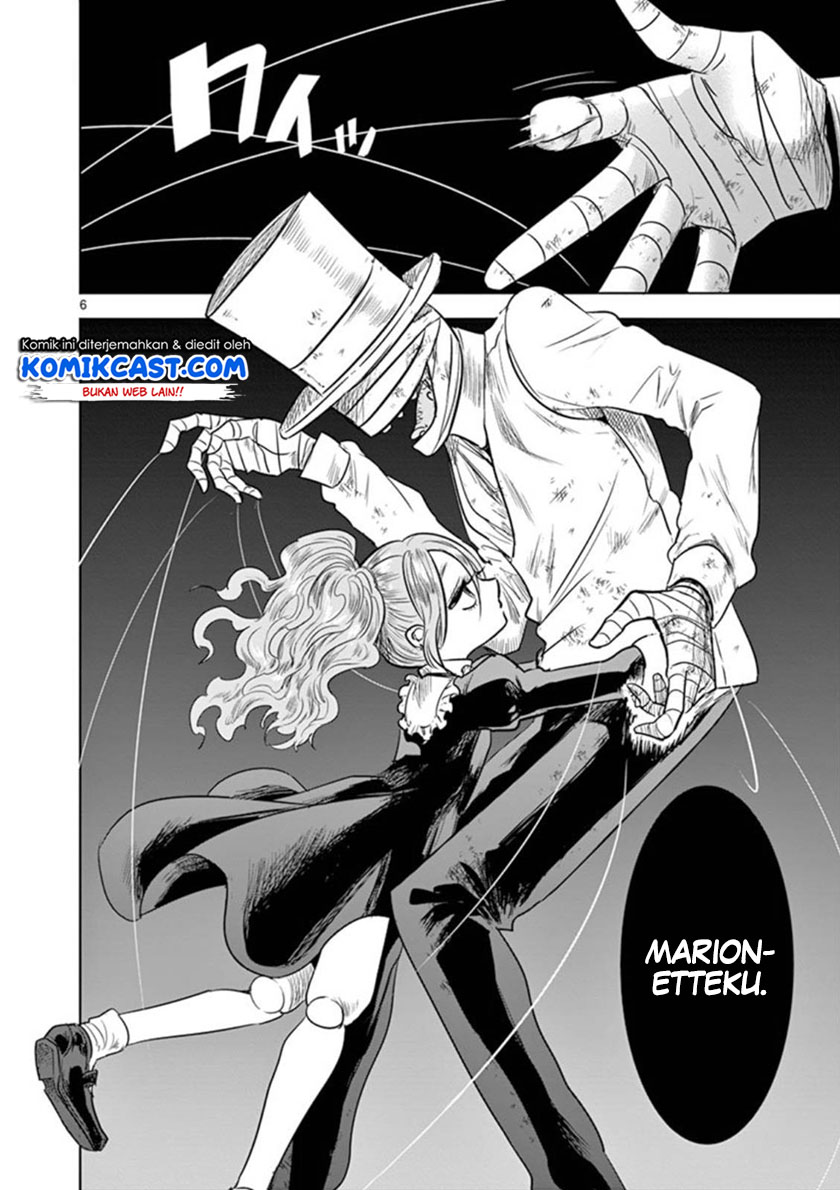 Chapter 57.2 - halaman 8