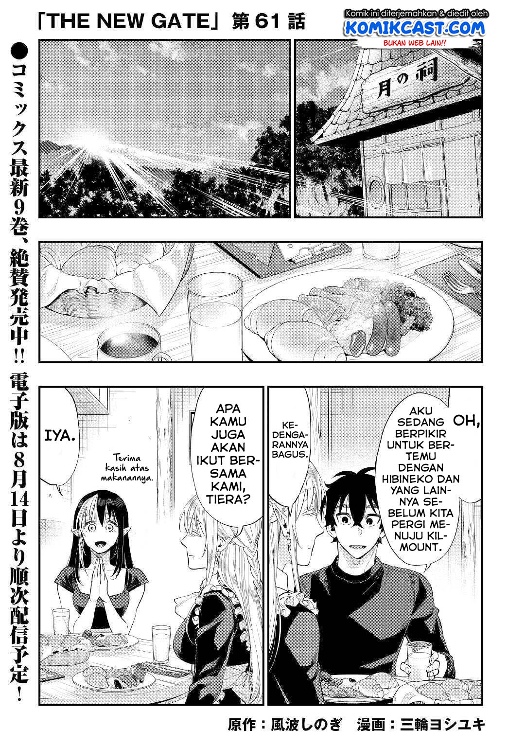 Chapter 61 - halaman 3