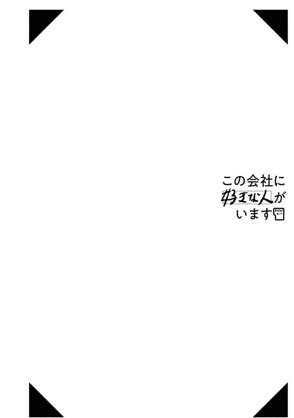 Chapter 6.5 - halaman 5