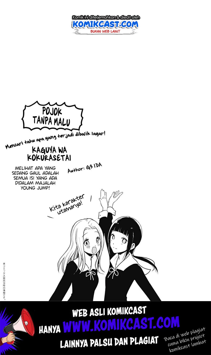 Chapter 197.1 - halaman 7