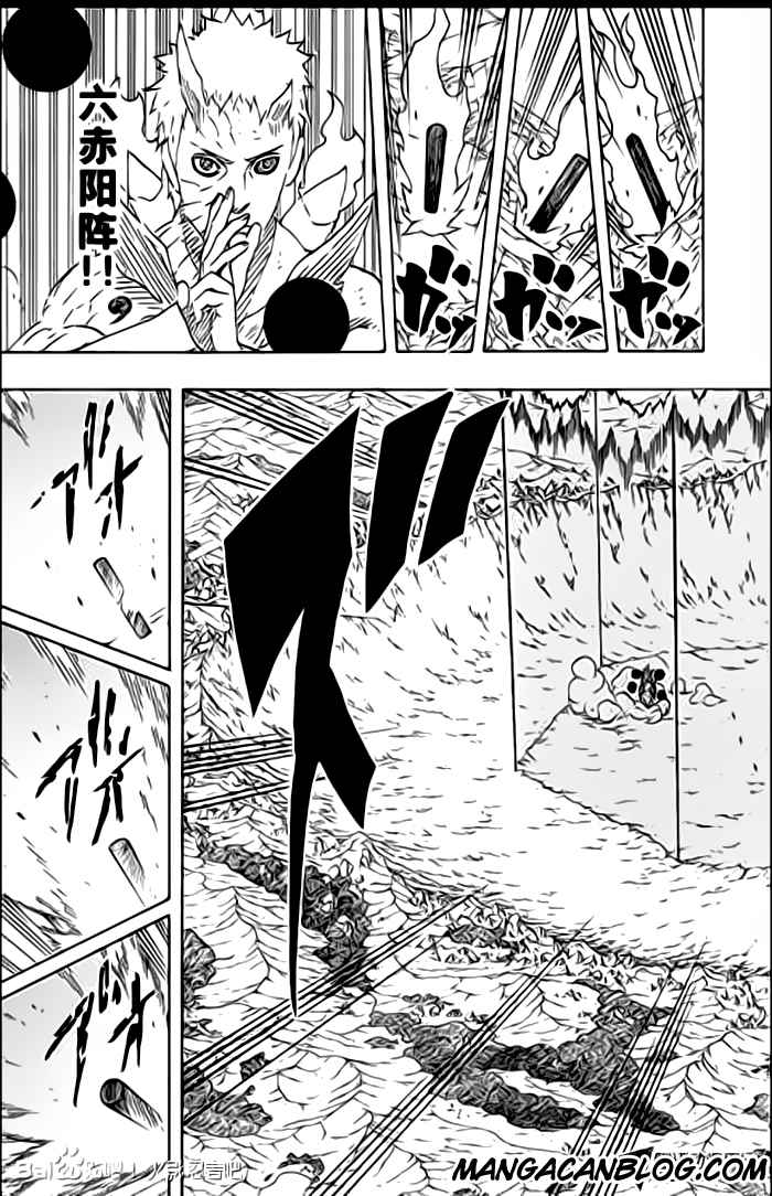 Chapter 643 - halaman 13