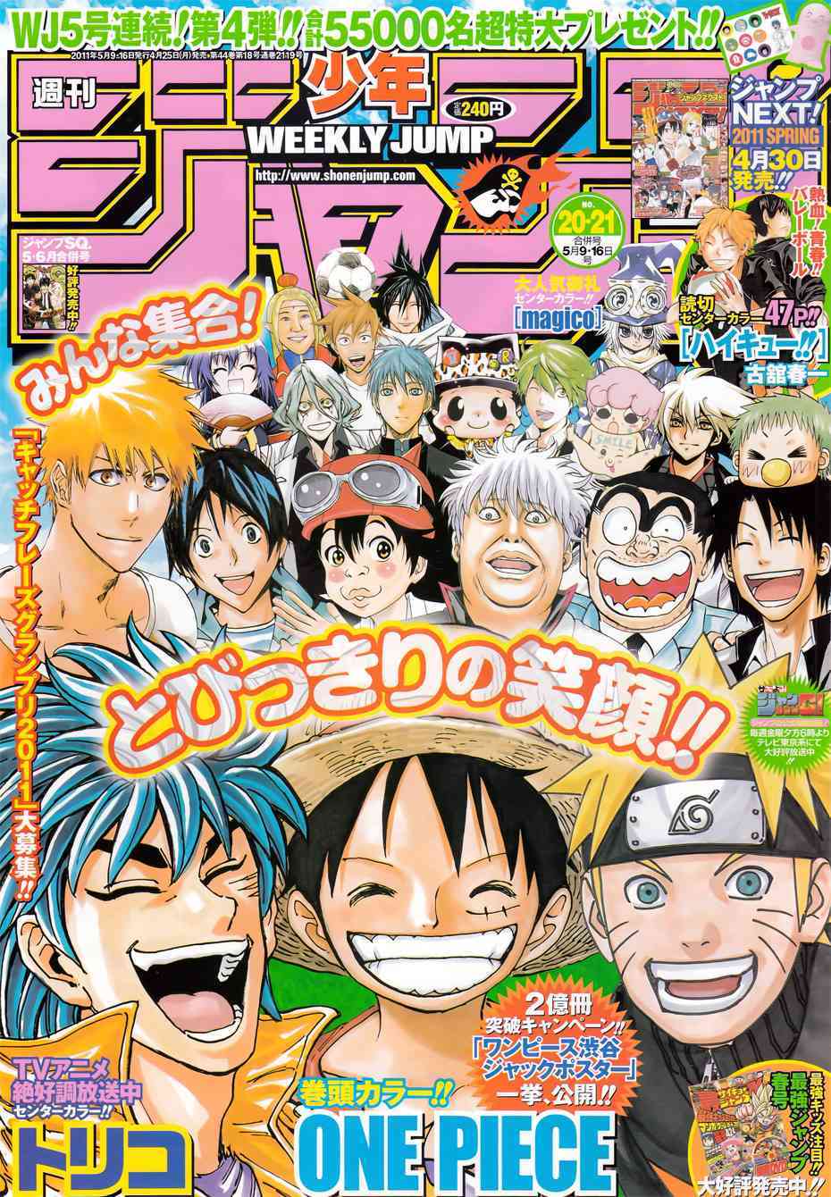 Chapter 536 - halaman 2