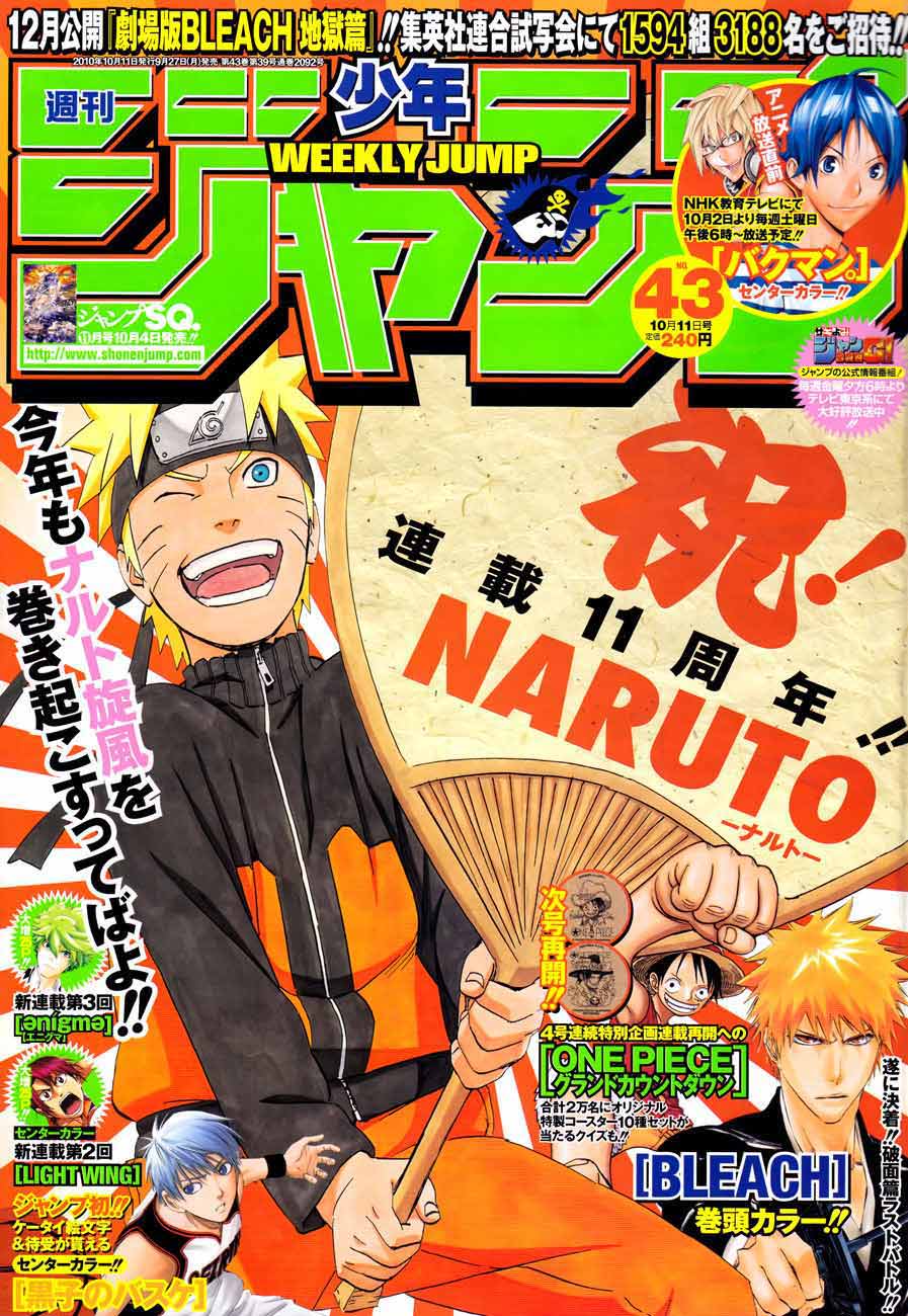 Chapter 511 - halaman 2