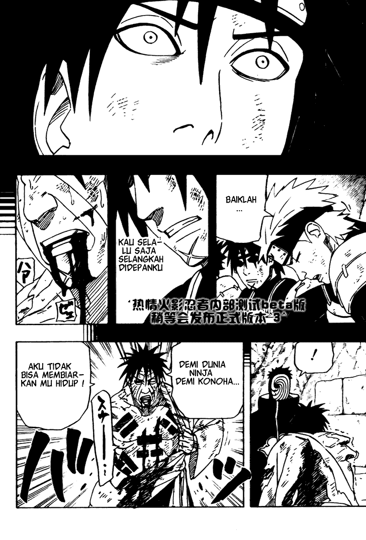 Chapter 481 - halaman 2