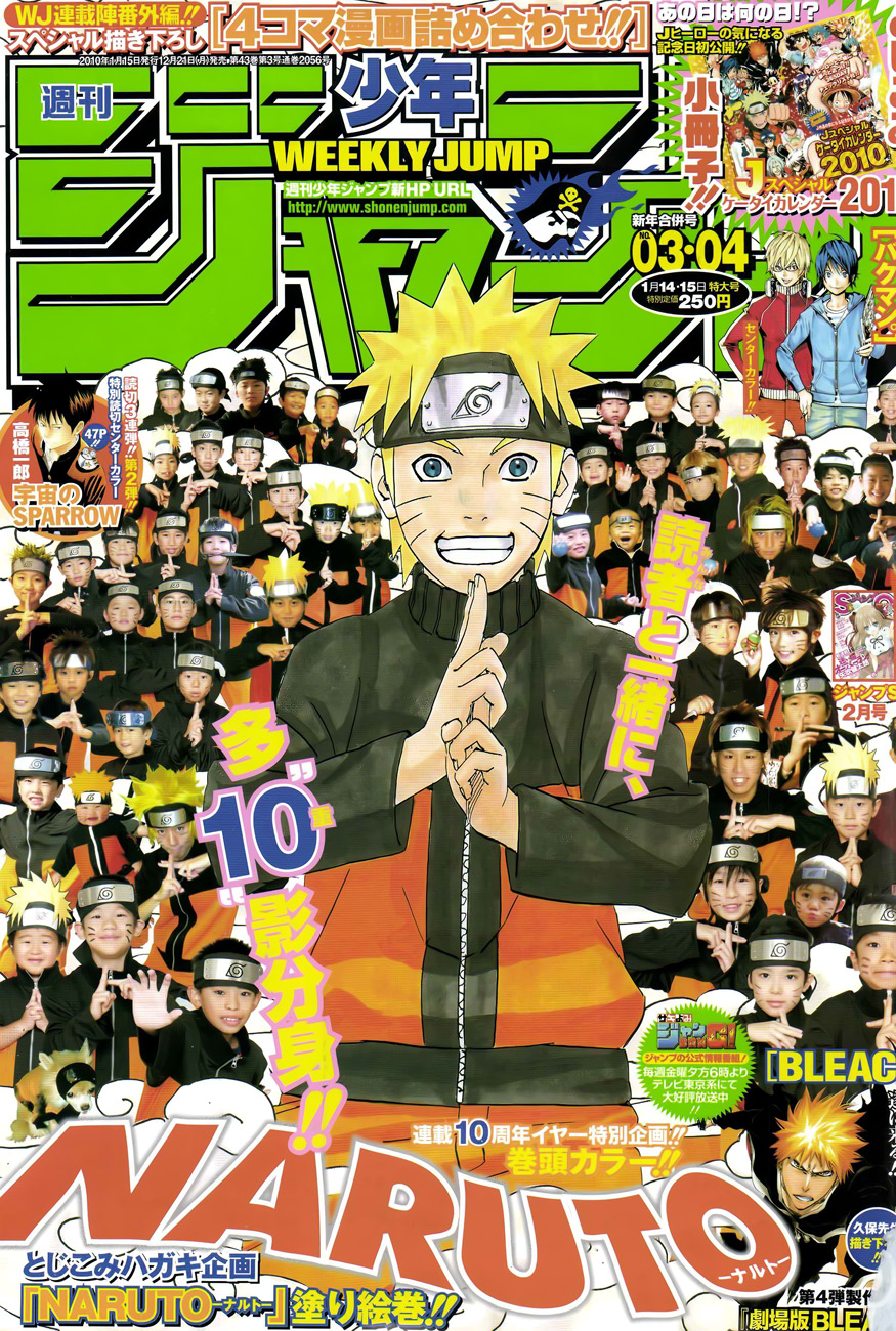 Chapter 467 - halaman 3