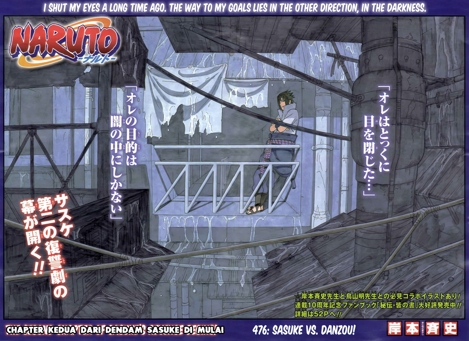 Chapter 467 - halaman 6