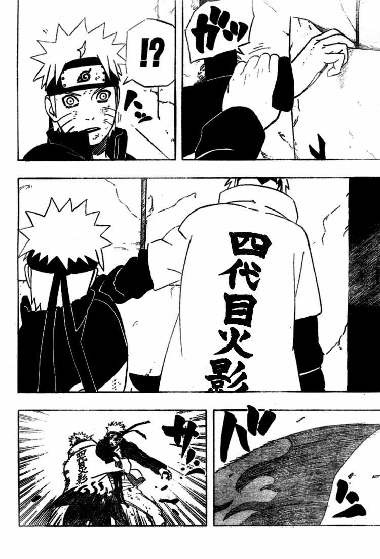 Chapter 439 - halaman 16