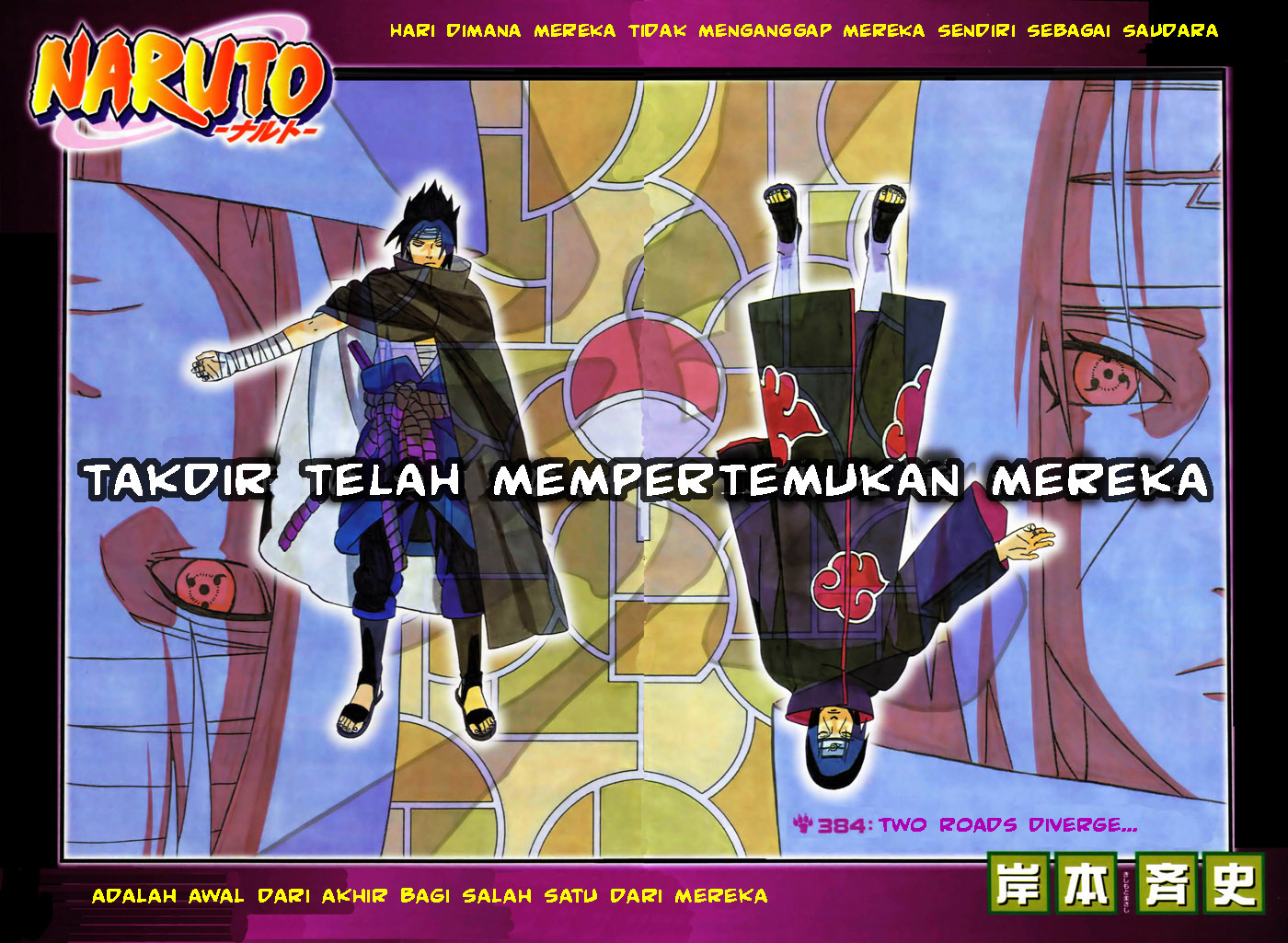 Chapter 384 - halaman 2