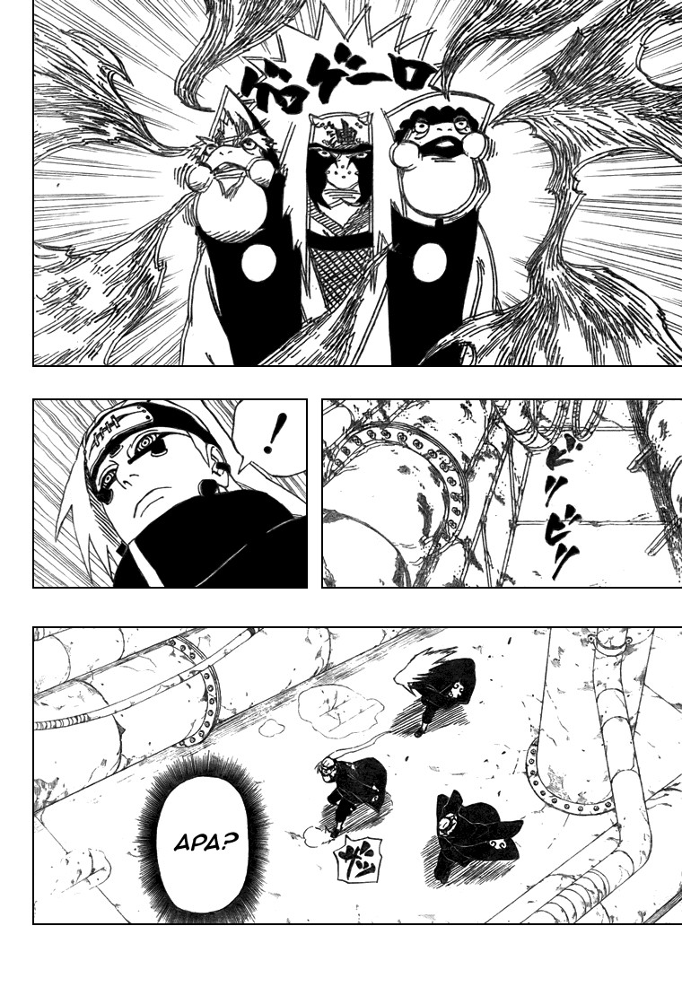 Chapter 378 - halaman 12