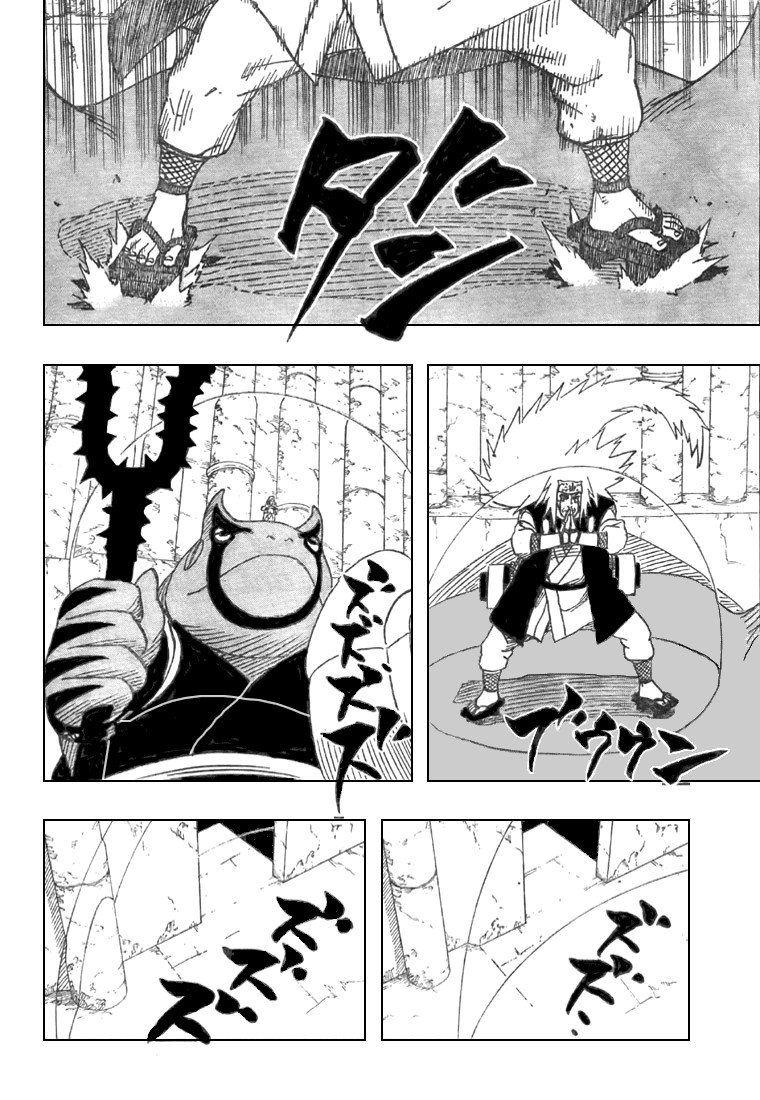 Chapter 375 - halaman 6