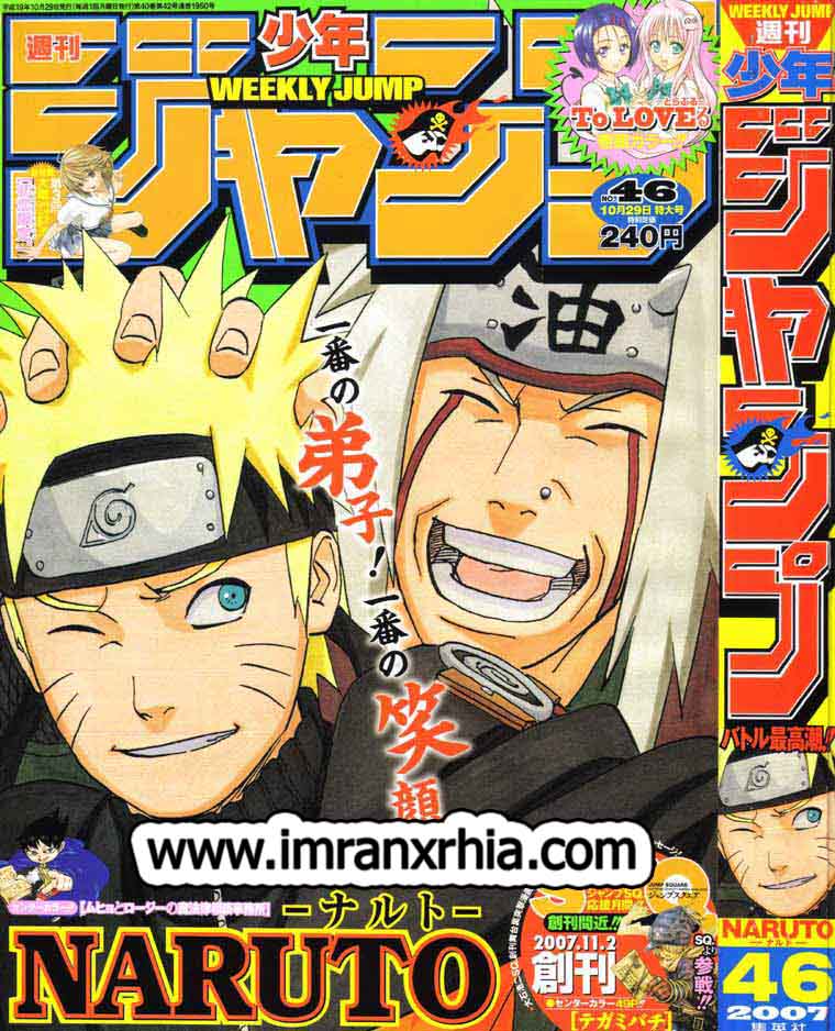 Chapter 374 - halaman 3