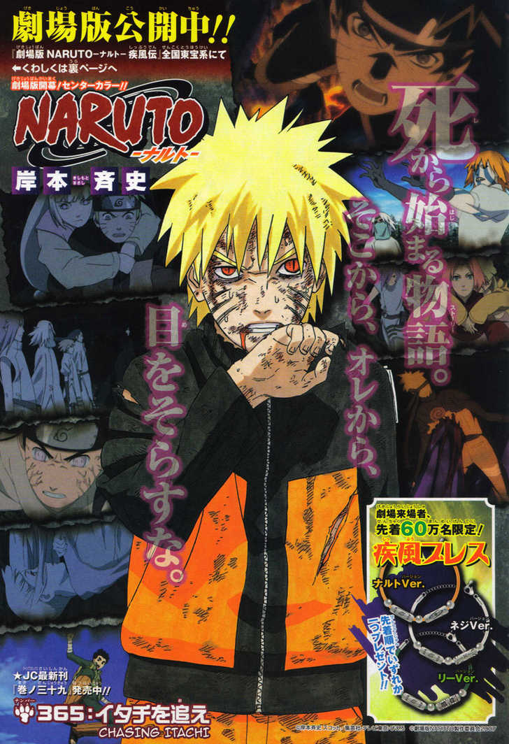 Chapter 365 - halaman 2