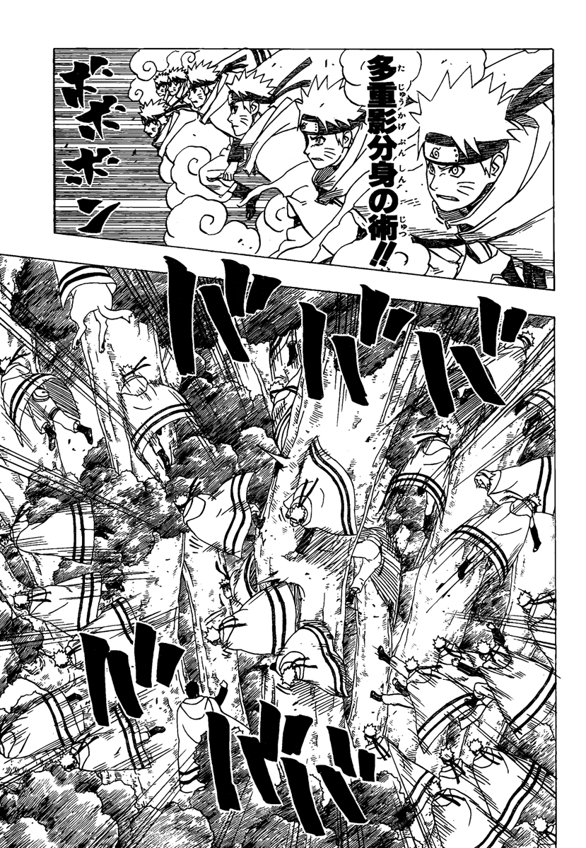 Chapter 365 - halaman 15