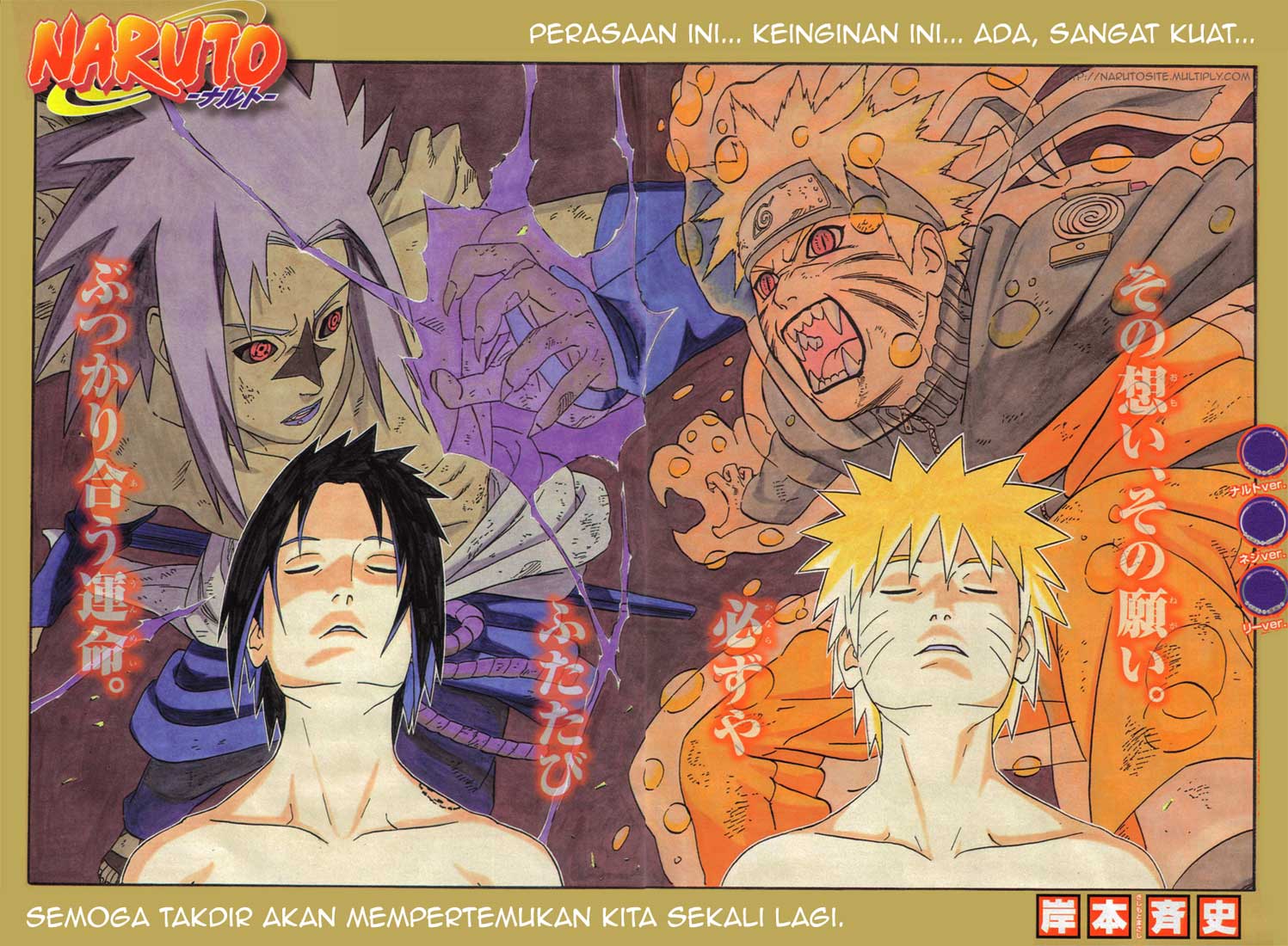 Chapter 364 - halaman 2