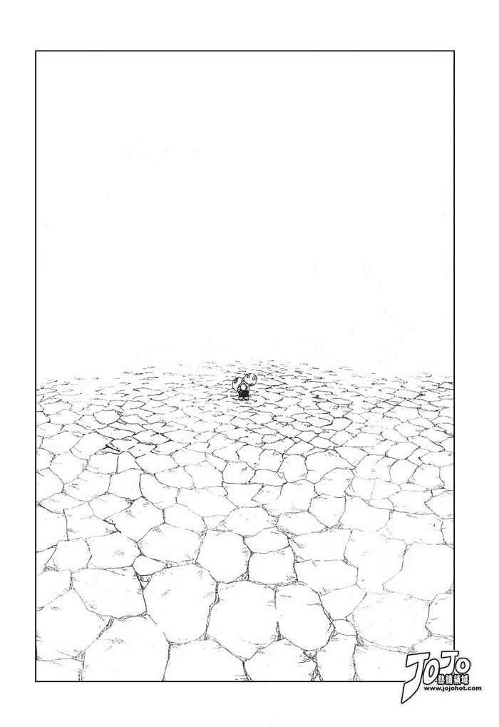 Chapter 279 - halaman 15