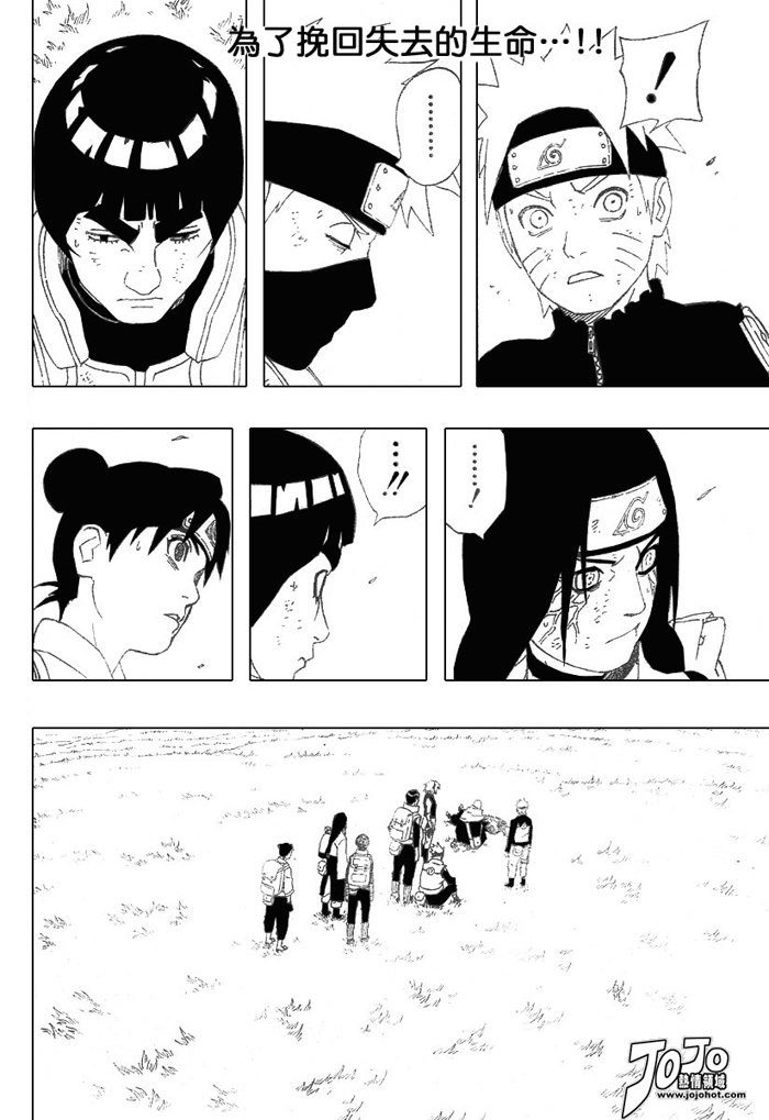 Chapter 279 - halaman 3