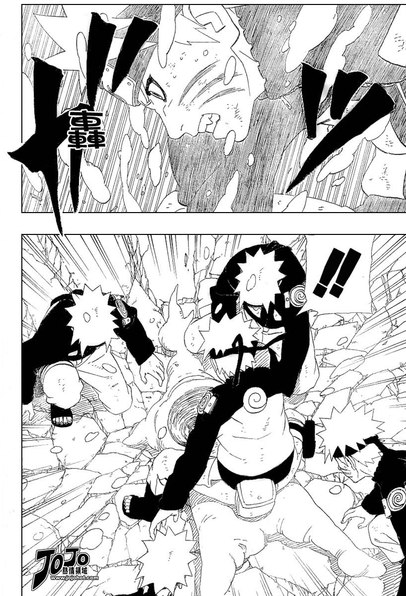 Chapter 277 - halaman 7