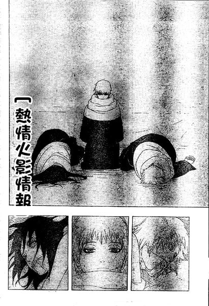 Chapter 275 - halaman 13