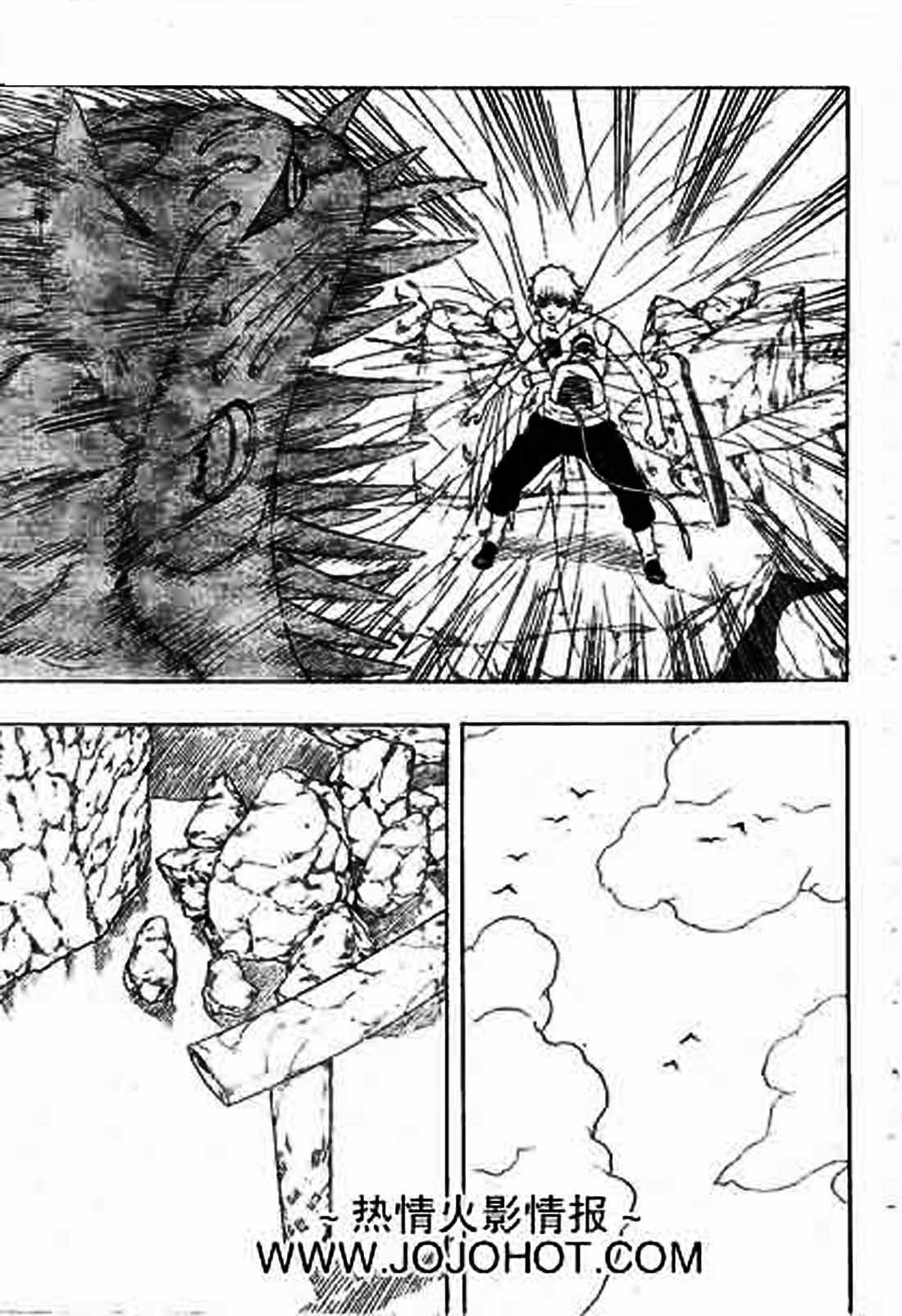 Chapter 273 - halaman 14