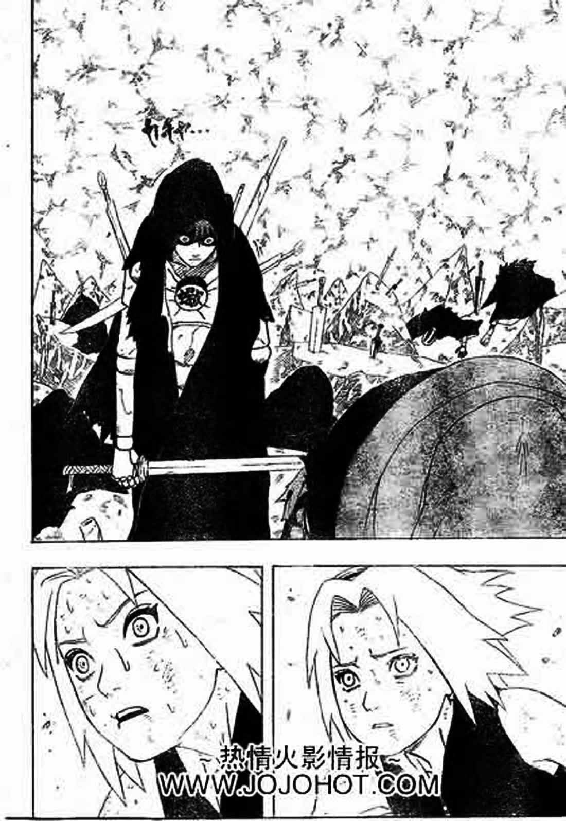 Chapter 273 - halaman 17