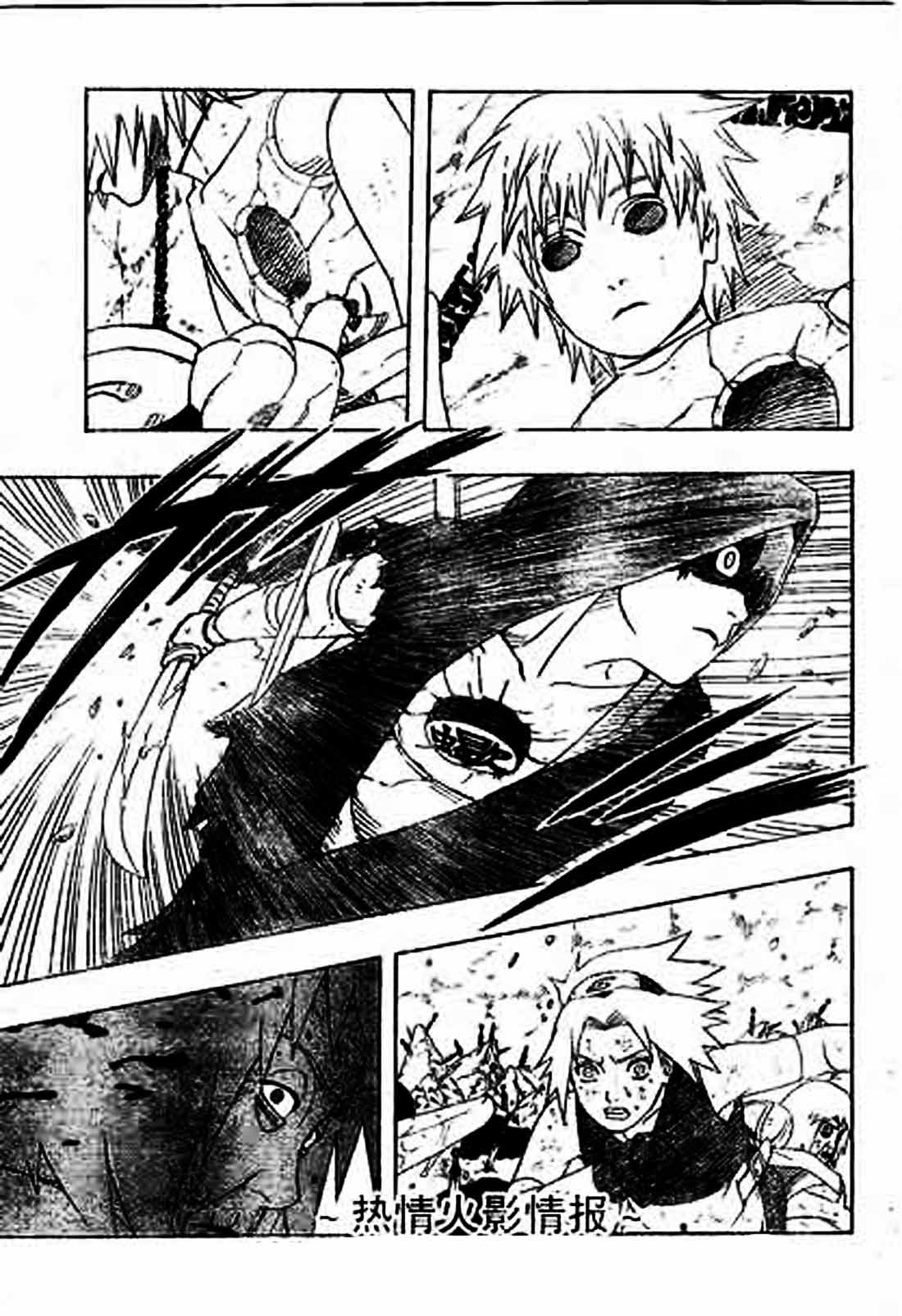 Chapter 273 - halaman 18